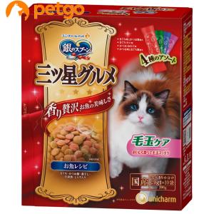 ロイヤルカナン（ROYAL CANIN） 食事療法食 猫用 低分子プロテイン