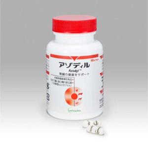 日本全薬 【あすつく】【2個セット】【要冷蔵：クール便