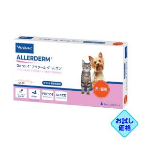 日本全薬 【あすつく】【3個セット】【ジルケーン 225mg (30粒)×3個