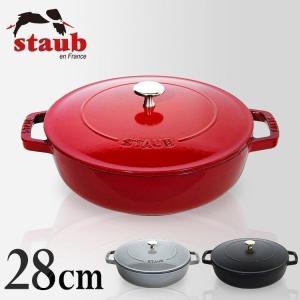 ストウブ staub ラウンド 両手フライパン 26cm チェリー 40511-727