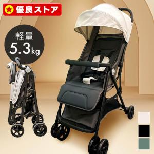 city select ベビーカー バギー ベビージョガー シティセレクト baby