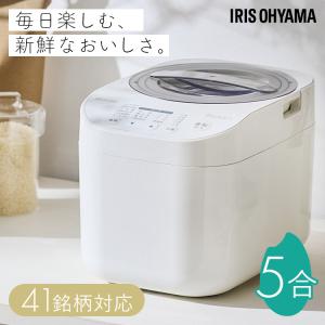 IRIS OHYAMA（アイリスオーヤマ） 家庭用精米機 銘柄純白づき精米機