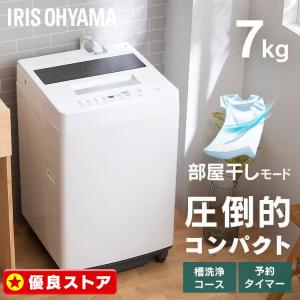 TOSHIBA（東芝） TOSHIBA 7.0kg 全自動洗濯機 ピュアホワイト AW-7GM4