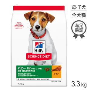 ロイヤルカナン（ROYAL CANIN） 犬 アミノペプチド フォーミュラ 小型