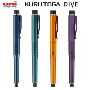 クルトガ ダイブ KURUTOGA DIVE デンスグリーン シャープペン 新品未