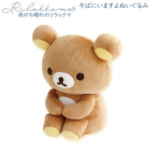 San-X（サンエックス） リラックマ ぬいぐるみ M Favorite Things