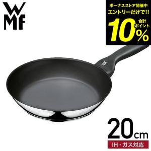WMF（ヴェーエムエフ） セラデュール プロフィ フライパン24cm