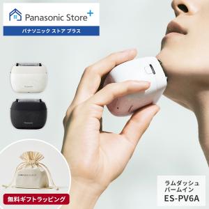 ラムダッシュ パナソニック Panasonic ラムダッシュパームイン 5枚刃