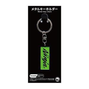 Kawasaki タンクエンブレム(GOLD)メタルキーホルダー : PAPAマート