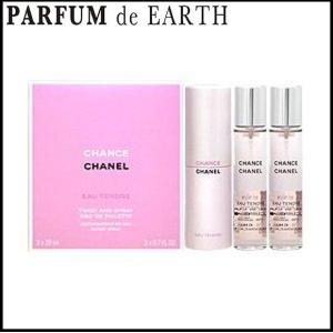 CHANEL（シャネル） 並行輸入品 チャンス オー タンドゥル ツイスト