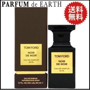 TOM FORD（トムフォード） 並行輸入品 トム フォード ロスト チェリー