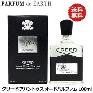 CREED（クリード） 並行輸入品 シルバー マウンテン ウォーター EDP SP