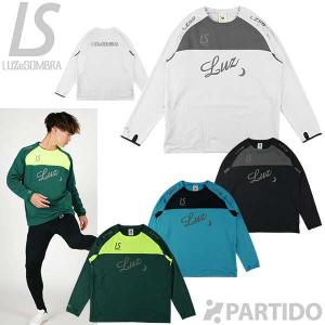 ルースイソンブラ（LUZ e SOMBRA） SALE 半額 処分品 LUZeSOMBRA