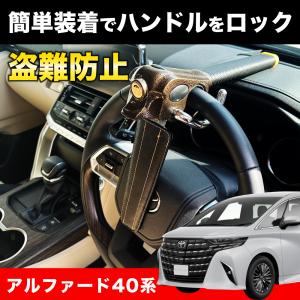 TOM'S（トムス） 在庫有/限定色トムス TOMS ステアリングロック