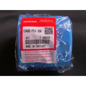 ホンダ（HONDA） ホンダ純正 オイルフィルター 15400-RTA-003 : 2輪・4