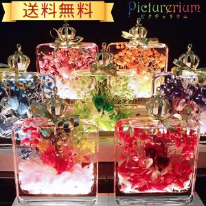 ハーバリウム キット (06) 3本セット 7カラー 瓶 プレゼント 誕生日 母