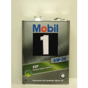 Mobil（モービル） お一人様3缶まで Mobil1 5W30 API SP GF-6A 4L
