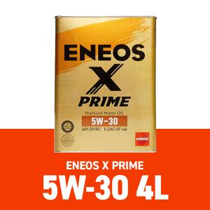 エネオス Xプライム 5w-30 4L eneos x prime エンジンオイル 化学合成