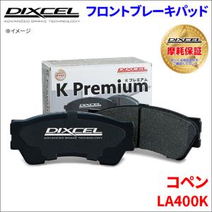DIXCEL（ディクセル） M371058 ブレーキパッド フロント用 Mタイプ