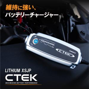 KSPエンジニアリング シーテック バッテリー充電器 MXS5.0（シガー