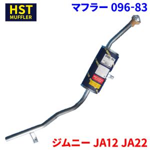 ジムニー 爆買 Bluefin マフラー JA12V JA12C JA12W JA22W ステンレス