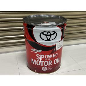 トヨタ（TOYOTA） 純正オイル 0W-8 20L 品番 08880-14503 エンジン