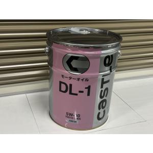 エンジンオイル トヨタ キャッスル DL1 ディーゼル車専用 5W-30 20