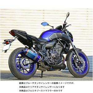 SP忠男 XSR700 マフラー フルエキゾーストマフラー MT-07 XSR700