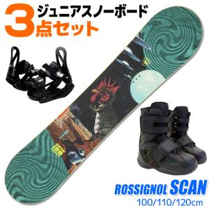 ROSSIGNOL（ロシニョール） スノーボード 3点セット キッズ ジュニア