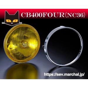 MARCHAL（マーシャル） ゼファー400/ゼファーχ/ゼファー750 直営・即納