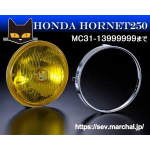 MARCHAL（マーシャル） マーシャルヘッドライト889 クリアレンズ