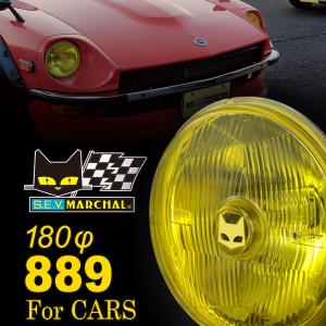 MARCHAL（マーシャル） ヘッドランプ 722・702 スタールクス イエロー