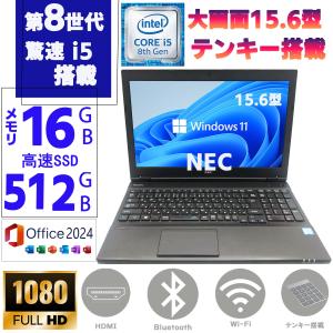2026年3月】NEC VersaProのおすすめ人気ランキング - Yahoo!ショッピング