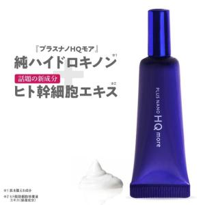 IPS COSMETICS 日中美容液 p.p.2エッセンスジェル 2.5本分 Amazon.co