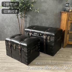 HAGiHARA（萩原） スツール 収納 いす 椅子 アンティーク ヴィンテージ