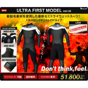 ウェットスーツ セミドライ ロングチェストジップ 5mm 3mm サーフィン