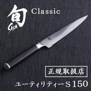 貝印 包丁 日本製 三徳包丁 旬 175mm ステンレス Shun Classic