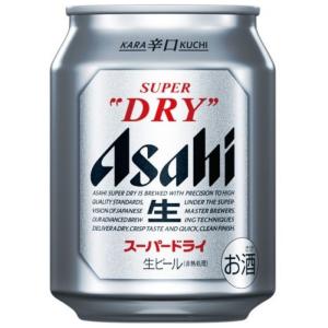 スーパードライ 【送料無料】アサヒ ビール 250ml 24缶入 2ケース （48