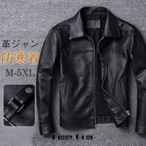 本革ジャケット 本革ライダースジャケット バイクジャケット 牛革 牛革