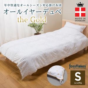 ショップジャパン（Shop Japan） 【正規品】 トゥルースリーパー