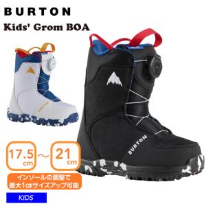 BURTON（バートン） (旧モデル) 22-23 BURTON ブーツ キッズ Grom BOA