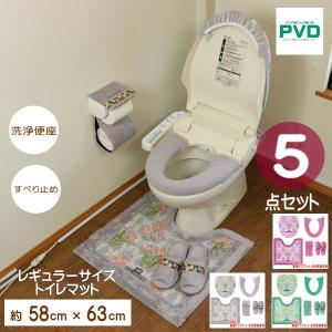 ROYAL COLLECTION（オカ） トイレマット 4点 セット 日本製 グリーン