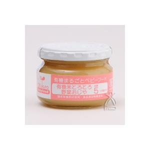 味千汐路（あじせんしおじ） 有機まるごとベビーフード 有機米とろとろ