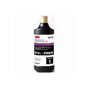 3M 3M 5949 ウルトラフィーナ コンパウンドプレミアム 750ml（ボトル