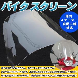 DAYTONA（デイトナ） 92354 ウインドシールドSS 車種別キット スモーク