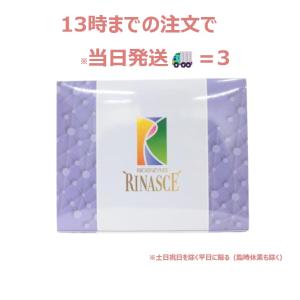 2本セット ビオライズ リナーシェ ドリンク ビオエンザイム 500ml