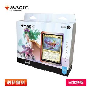 ウィザーズ・オブ・ザ・コースト 【3パック(JP)】MTG マジック：ザ