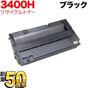 リコー（RICOH） 廃トナーボトル 新品 WT-2503 （MP C2503 ,C3003
