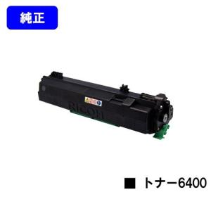 KYOCERA（京セラ） 【セットでお得】京セラ 純正品 TK-8116C / TK