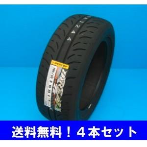 DIREZZA 165/55R14 72V ディレッツァ ZIII ダンロップ ハイグリップ